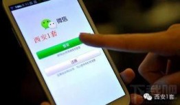 西安市新闻爆料平台,聚焦城市热点，解码最新动态