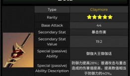 原神抽奖池爆料最新一期,神秘角色登场，全新抽奖池即将开启！