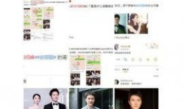 娱乐圈爆料怎么p图的,揭秘明星P图技巧，瞬间变美大揭秘！