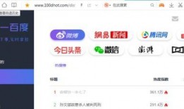 吃瓜网站免费网页版,畅享海量资讯，轻松获取热门八卦