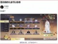 网易娱乐圈最新爆料,明星幕后故事大揭秘
