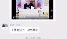 刘一手视频被爆料,真相与争议并存