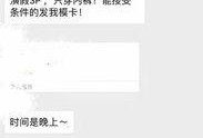 爆料优质爆料小视频,优质爆料小视频背后的精彩瞬间
