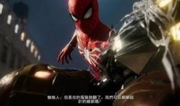 蜘蛛侠剧情爆料视频,新剧情揭秘！揭秘神秘反派与英雄的终极对决