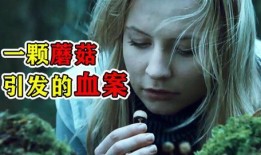 恐怖电影生吃在线观看