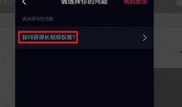怎么样给抖音发爆料视频,如何抓住热点，引发关注