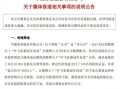 老百爆料解说大全视频最新,最新视频内容深度解析