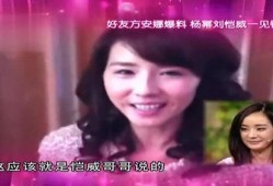 芒果女星爆料事件视频,揭秘娱乐圈背后真相