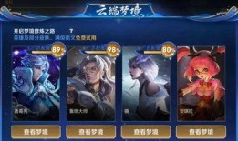 小乔无双皮肤最新爆料,华丽变身，再现三国传奇风采