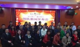 惊喜新闻发布会爆料