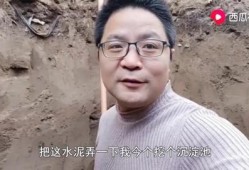 农民智多星爆料视频