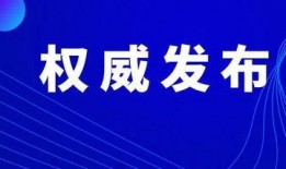 新冠肺炎疫情最新爆料,揭秘最新疫情爆料与防控措施