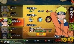 火影攻略爆料大全最新版,揭秘忍者世界最强秘籍与战术解析