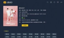 爆料近期视频大全集下载,下载攻略与精彩内容抢先看