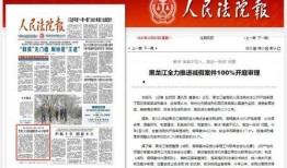 山西忻州爆料新闻报道事件,惊现重大事件，真相令人震惊！