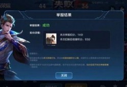 王者大陆爆料视频大全,揭秘游戏幕后精彩瞬间