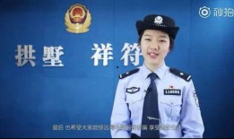 警花被爆料视频网站大全,揭秘网络爆料视频网站大全