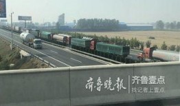 聊城爆料莘县事件最新,真相揭晓，多方势力角逐背后的故事