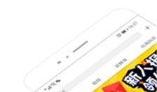 廊坊最新爆料新闻,最新爆料揭示重大事件真相