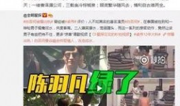 周家三姐弟爆料视频大全,揭秘家庭生活幕后真相