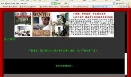 北京网友爆料最新新闻事件,惊现神秘事件，真相即将揭晓！