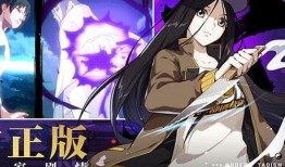 一人之下手游最新爆料