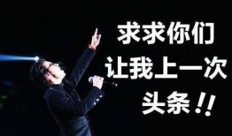 娱乐圈最新爆料汪峰