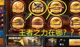 cf最新活动爆料手雷套,手雷套装强势来袭，战场霸主再升级！