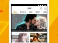 黑喵早期爆料视频下载,视频内容深度解析