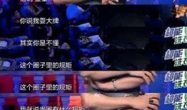 爆料娱乐圈巨星