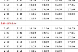 湖湾爆料名单查询最新