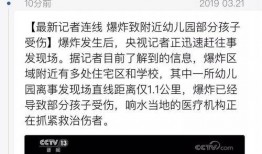 盐城今日爆料最新消息新闻,聚焦今日重大新闻事件