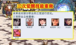 忍三最新版本爆料,全新剧情与角色，激战一触即发！