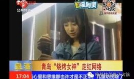 麻辣英雄网红爆料视频