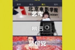 火爆视频爆料,热门事件背后惊人真相！