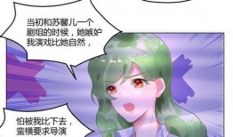 娱乐圈漫画爆料网站,揭秘明星幕后故事