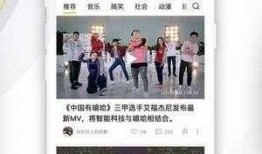 早间视频爆料完整版