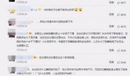 刘浩存爆料视频,娱乐圈背后的惊人真相