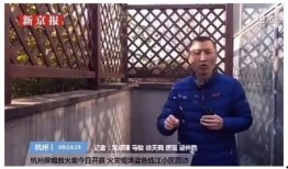 周巍邻居爆料视频,真实事件背后的惊人真相