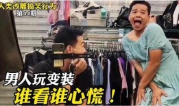 大叔爆料的视频,视频内容大揭秘，真相令人震惊！