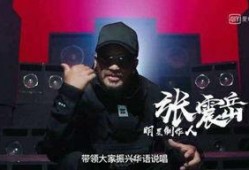 热狗说唱巅峰爆料视频,揭秘幕后故事与精彩瞬间