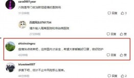 河南护士爆料最新消息今天,揭秘医院真实状况，最新消息令人震惊！