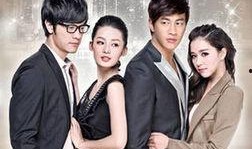 璀璨人生在线观看