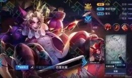 王者八月最新皮肤爆料,炫酷造型，等你来战！