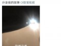 娱乐爆料博主素材视频,独家素材视频带你直击明星幕后生活