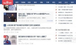 百度新闻怎么爆料,如何有效提交新闻线索