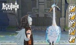 原神流云最新爆料,神秘角色登场，探索未知世界