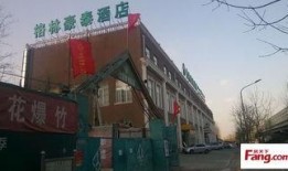 北京某小区爆料事件最新,业主维权事件引发社区关注