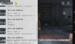 第5人格最新爆料兑换码,解锁神秘角色，畅享游戏新体验！
