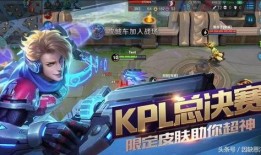 马可皮肤特效爆料视频,视觉盛宴即将开启！